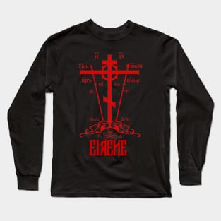 Eastern Orthodox Great Schema Golgotha Cross Eirene Peace Long Sleeve T-Shirt